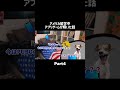 Part4 アメリカ留学中アプリゲームが輝いた話#shorts