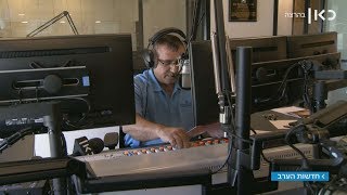 רדיו ירושלים-דמשק |מתוך חדשות הערב 15.6.17