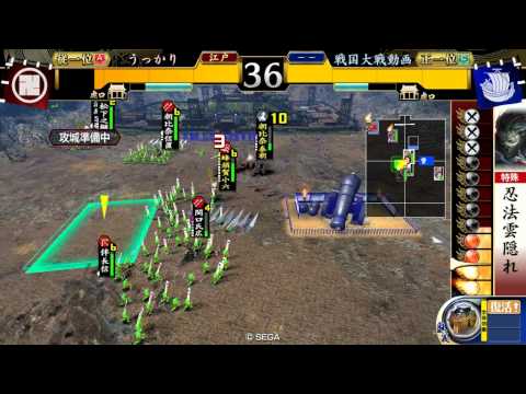 戦国大戦vsランカー　今川蜂須賀ワラ（従一位A）vs朝比奈ワラ（正一位C）