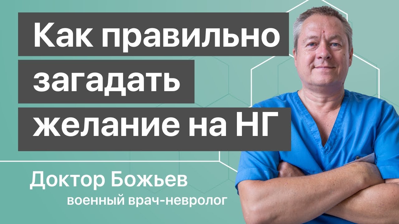 Доктор приус как пользоваться