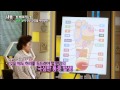 발 굳은 살로 전신건강 알아보는법 [내 몸 사용 설명서] 45회 20150409