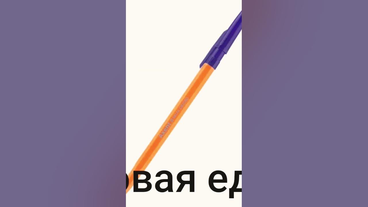 надпись вишла за предели #phonk #подпишись #пж - YouTube