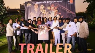 Mudo Kannu trailer