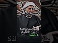 بعض البنات مسترجلات لدكتور الشيخ احمد الوائلي رحمه الله 