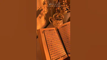 سورة الجاثية كاملة تلاوة خاشعة مؤثرة Surah Al Jathiyah Quranrecitation Trendingshorts 