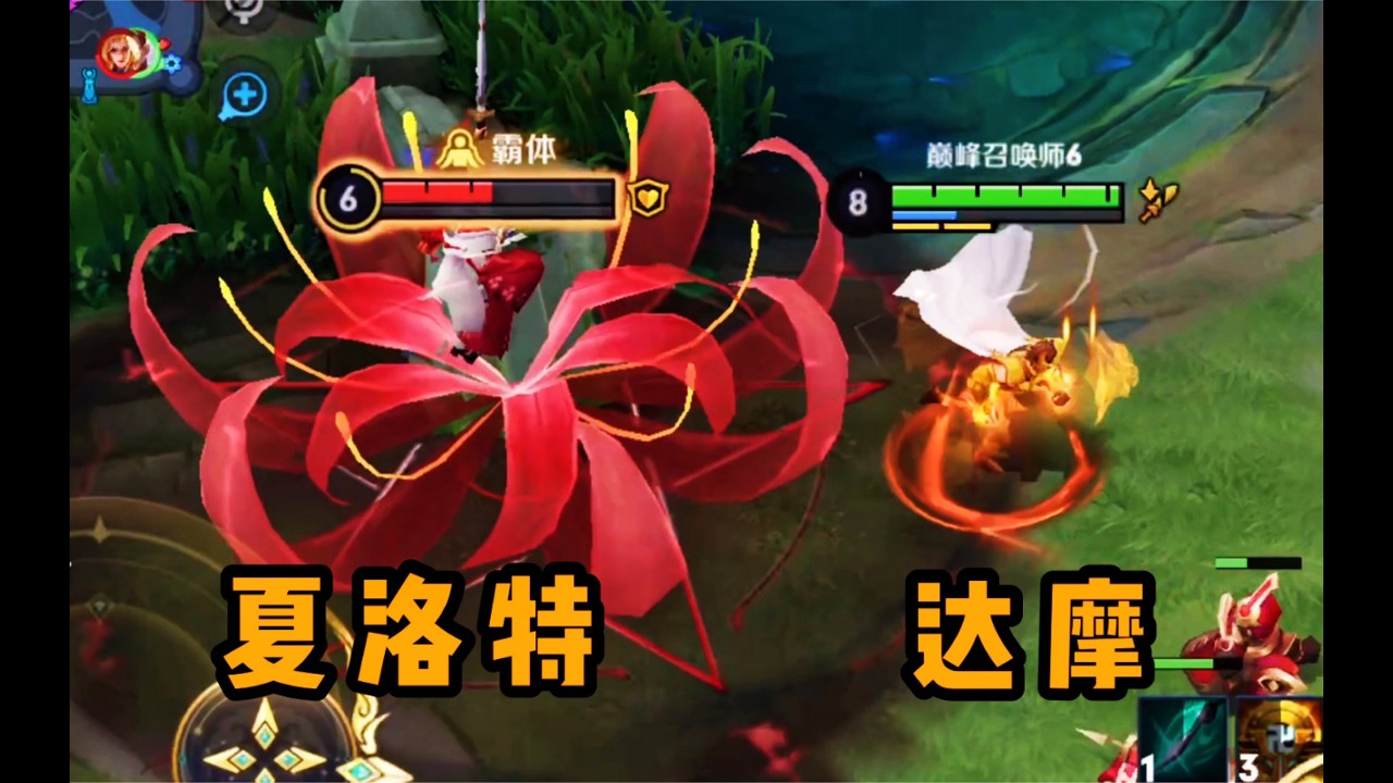 达摩对线夏洛特，这就是下水道之拳！#王者荣耀 #下饭操作 #整活 #游戏 #搞笑 #王者荣耀速递