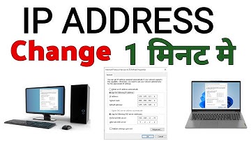 How to assign ip address to computer in hindi | Computer me ip address kaise dale | Ip change kare