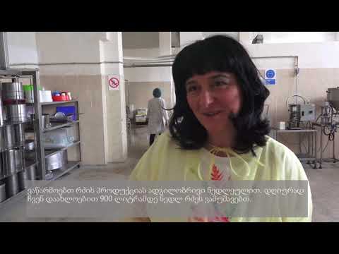 ნებიერა