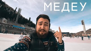 Medeu mountain ice skating rink