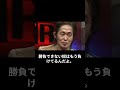 忌野清志郎の名言集#清志郎#名言#shots