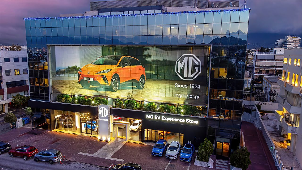 MG EV EXPERIENCE STORE - YouTube