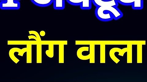 15 अक्टूबर बुधवार दशमी तिथि वाले दिन 1 चुटकी हल्दी वाला उपाय जरूर करें । Pradeep mishraji