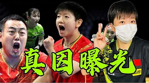 孙颖莎心态成关键因素！被对手连得10分，王艺迪与孙颖莎的再次交手，要看王曼昱的发挥 - 天天要闻