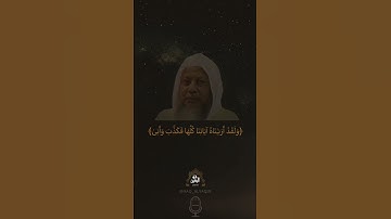 ولقد أريناه آياتنا كلها فكذب وأبى محمد أيوب