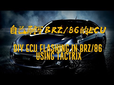 How-to]DIY Flashing your BRZ/FRS/86's ECU with Tactrix with a few