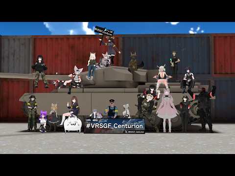 【VRCサバゲー】殲滅戦/10Centurion10/9【#サバゲー #VRSGF_Centurion #vrchat 】