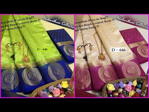 Latest Kanjivaram Silk Saree With Price ||  Full Zari Peacock Figure And All Over Saree Embossed