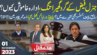 Mad e Muqabil With Rauf Klasra | 01 November 2023 | Talon News