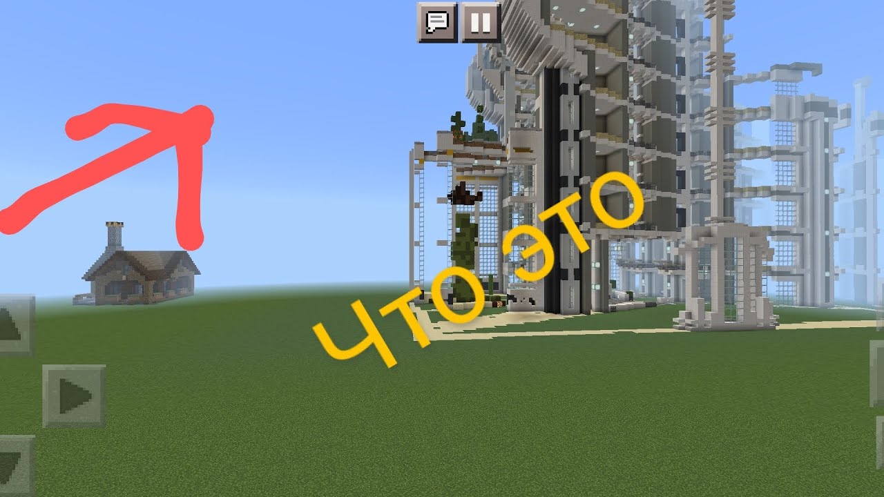 строители построили какой-то огромный дом и я случайно упал с него и ...