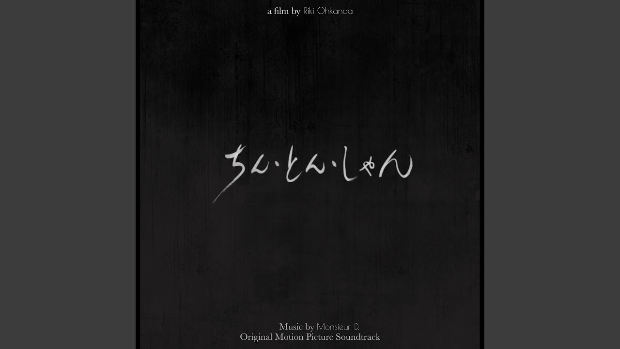 Watch 過去の撥 on YouTube