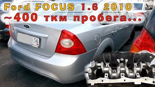 : ~400    Ford 1.6 TiVCT 2010 (SIDA)!