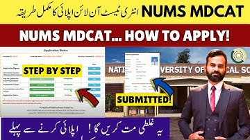 NUMS MDCAT Online Registrations 2025 | How to Apply NUMS Entry Test Complete Procedure