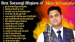 सत्संगी भजन | चेतावनी भजन | निर्गुण भजन | Nitin Srivastava bhajan |  2023 Nonstop satsangi bhajan