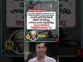 നടിയെ തട്ടിക്കൊണ്ടുപോയി ബലാത്സംഗം ചെയ്ത കേസിൽ നടൻ ദിലീപിനെ വെറുതെ വിട്ട #trending #keralanews