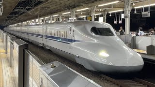 JR西日本N700系　幹ハカF4編成　新横浜