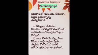 22 Parenting Tips Today motivational quote Motivation billionaire life best mind set in Telugu love