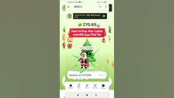 Seed নতুন Update বেশি বেশি Token নেওয়ার এই সুযোগ | Seed Airdrop New Update | Seed Airdrop