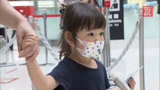159 Japanese Head To China On Charter Flight