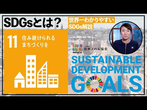 続・まちづくりはノーサイド 続・まちづくりはノ－サイド / 川端五兵衞 - 紀伊國屋書店ウェブ