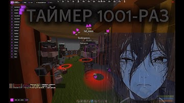 ДВОЙНОЙ ПРОПЕН! НОВЫЙ ЧИТ АКСЕЛЬ, АБСОЛЮТНЫЙ ПРОПЕН РАСТМИ!