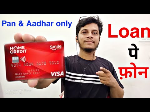 Loan pe Phone kaise Le   Home Credit | Easy & Best Home Credit for Phone Loan
