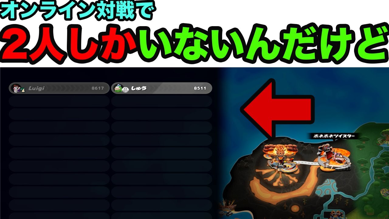 えっ。2人だけ、、、、、