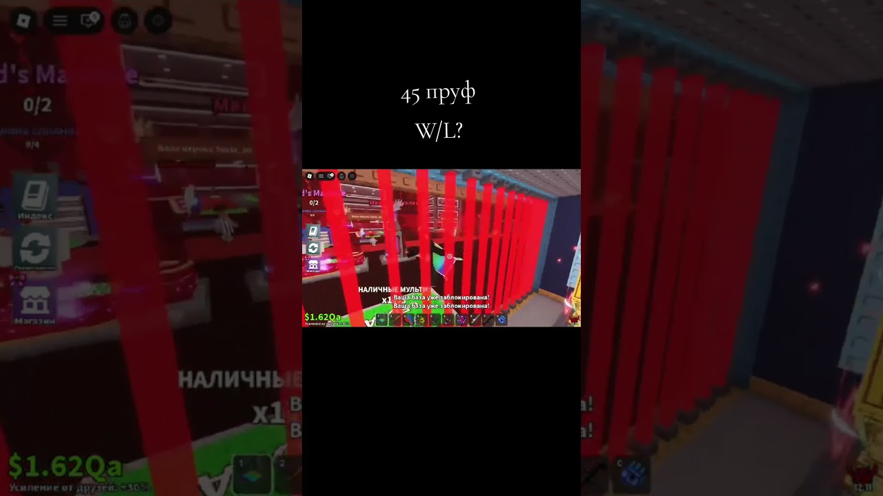 спасибо за доверие 