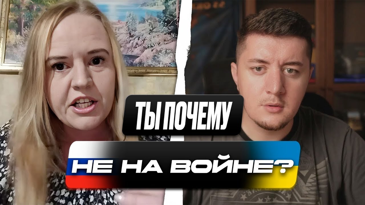 РАЗГРОМ РОССИЙСКОЙ ПРОПАГАНДЫ | РУССКИЕ УБЕЖАЛИ | ЧАТ РУЛЕТКА