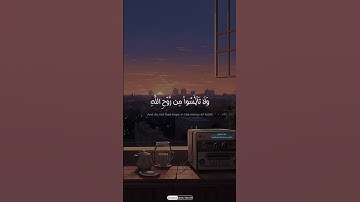ولا تيأسوا من روح الله انه لا ييأس من روح الله الا القوم الكافرون عبد الباسط عبد الصمد تلاوة خاشعة