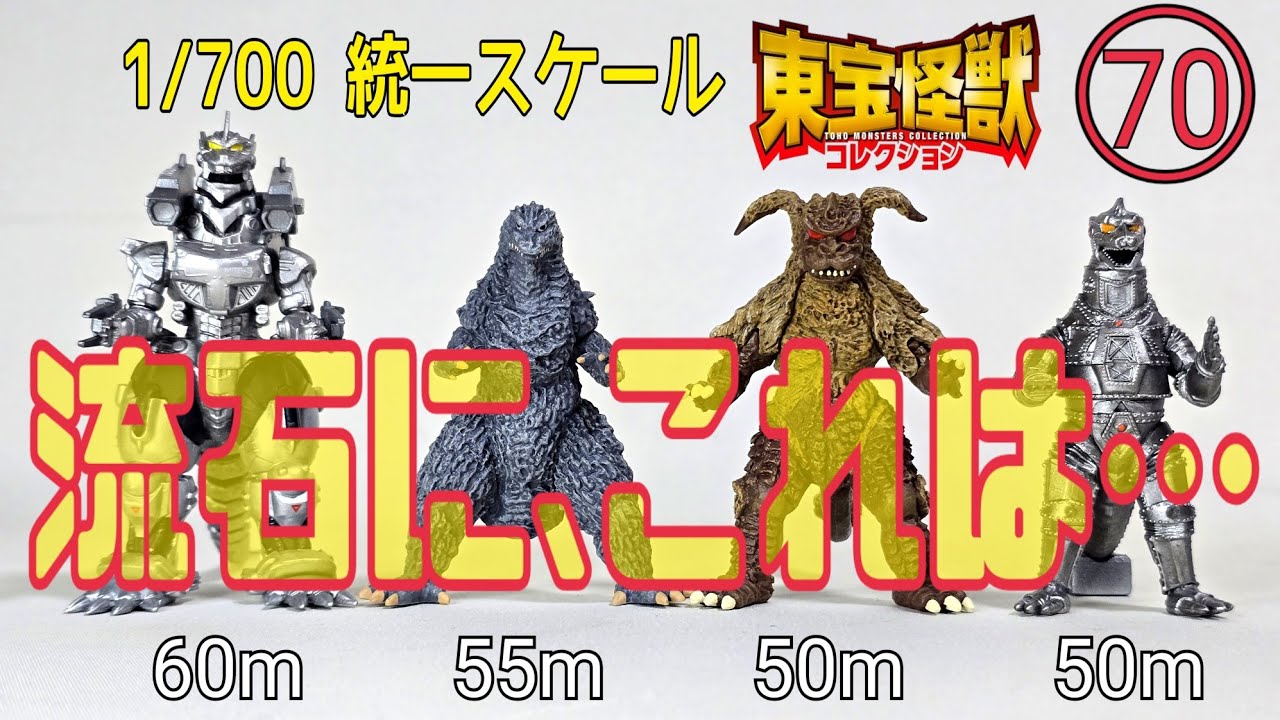 30 volumes left until the series concludes: Introducing Toho