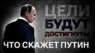 В Крым пришла Весна🔴 УЧЕНИЯ ДАЖЕ В ЯЛТЕ. ЖДЕМ СЛОВ ПУТИНА. СТРИМ В 20:30