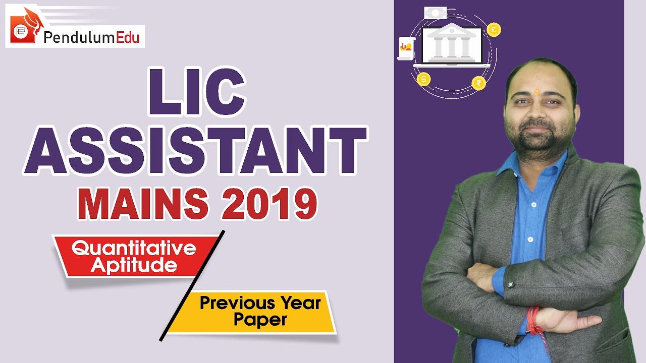 LIC Assistant 2019 Quant PAPER SOLUTION | LIC Assistant 2019 PREVIOUS YEAR PAPER