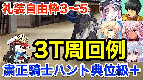 تحميل 粛正騎士 تحميل 粛正騎士