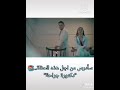 اغاني عن مسلسل نبض القلب