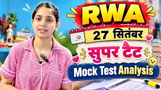 RWA 27 September Mock test analysis 🎀 👌 