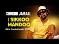 Shukrii Jamaal Sikkoo Mandoo New Oromo Music 2026 