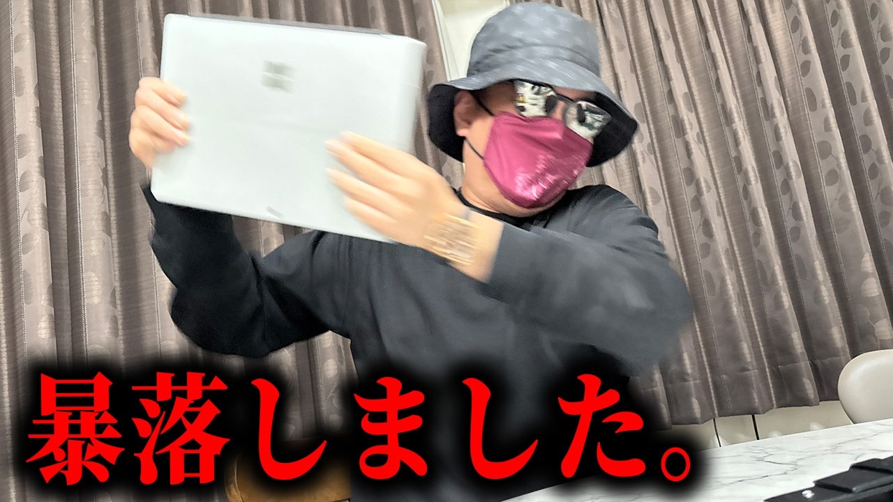 【ビットコイン暴落】有益な投資先の見極め方
