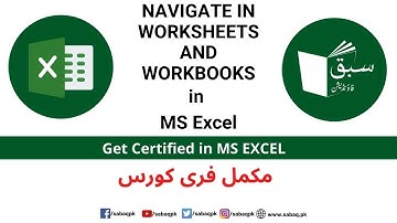 Navigate in worksheets and workbooks, Computer Science Lecture | Sabaq.pk