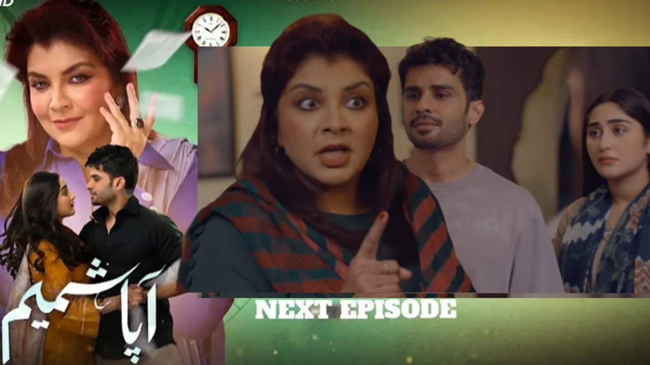 Apa shameem upcoming next episode 32 teaser review explained ...