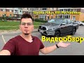 Обзор Toyota Hilux VIII Рестайлинг